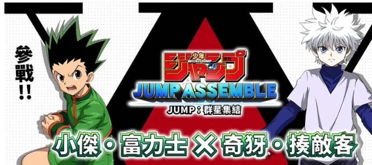 漫画群星大集结小杰登场,漫画群星大集结小杰角色解析
