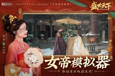 盛世天下可以在手机上玩吗,盛世天下玩法详细介绍与移动端体验指南