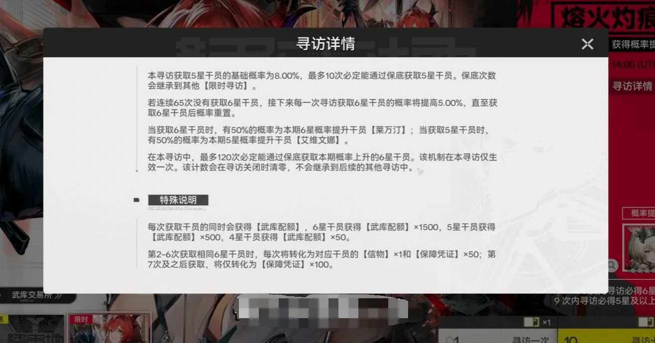 明日方舟终末地抽卡概率解析,明日方舟终末地抽卡技巧与攻略分享,明日方舟