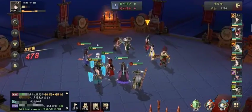 三国志异闻录张辽怎么样,三国志异闻录张辽技能强度解析
