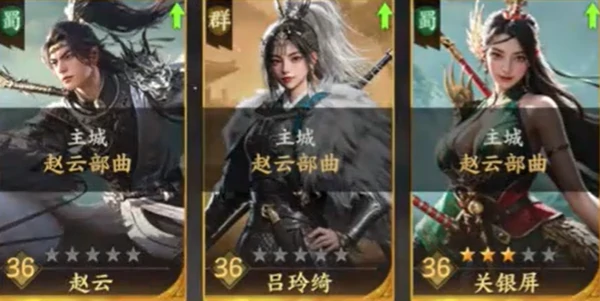 三国望神州入门指南,三国望神州通关技巧全解析