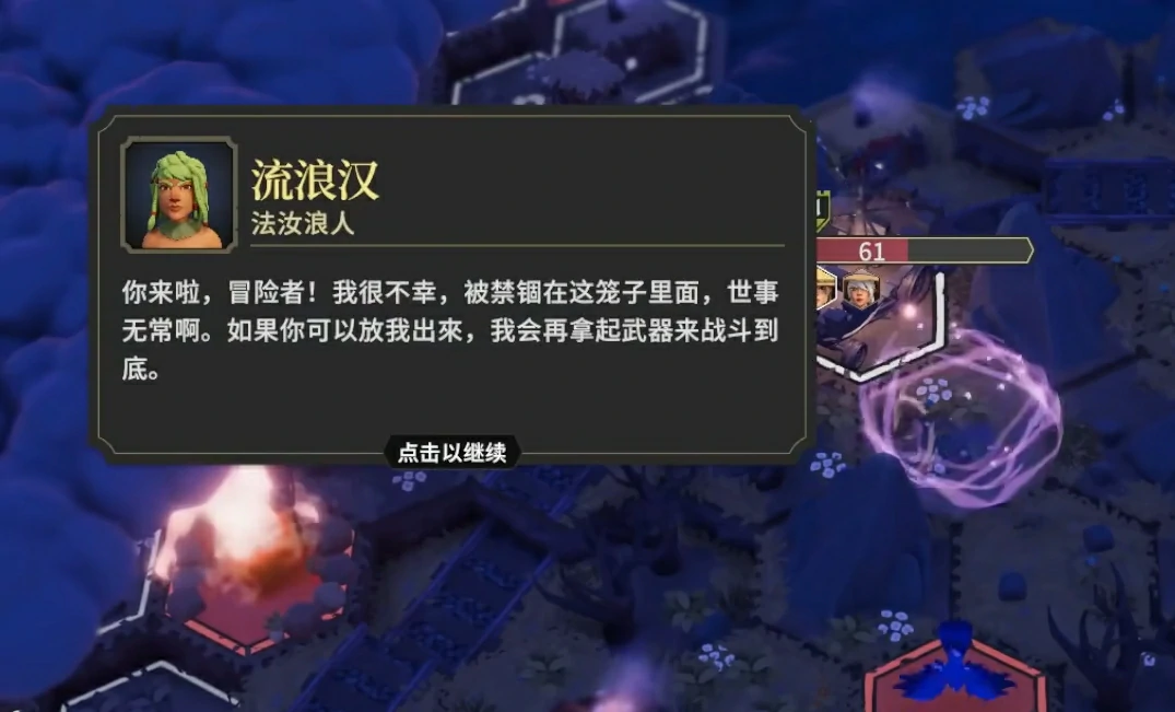 为了吾王角色解锁条件全解析,为了吾王各角色开启方法分享