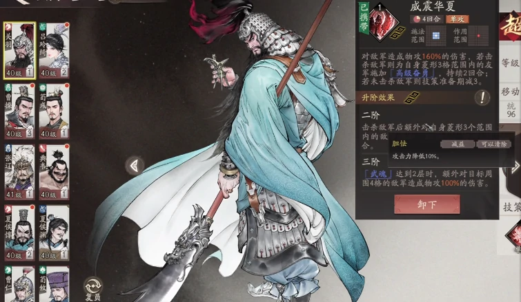 三国望神州武将搭配思路,三国望神州最强阵容组合推荐