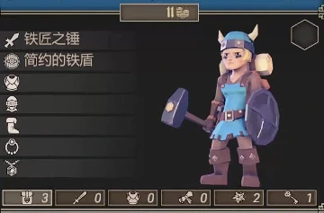 为了吾王烟斗有什么用,为了吾王烟斗获取方法详解