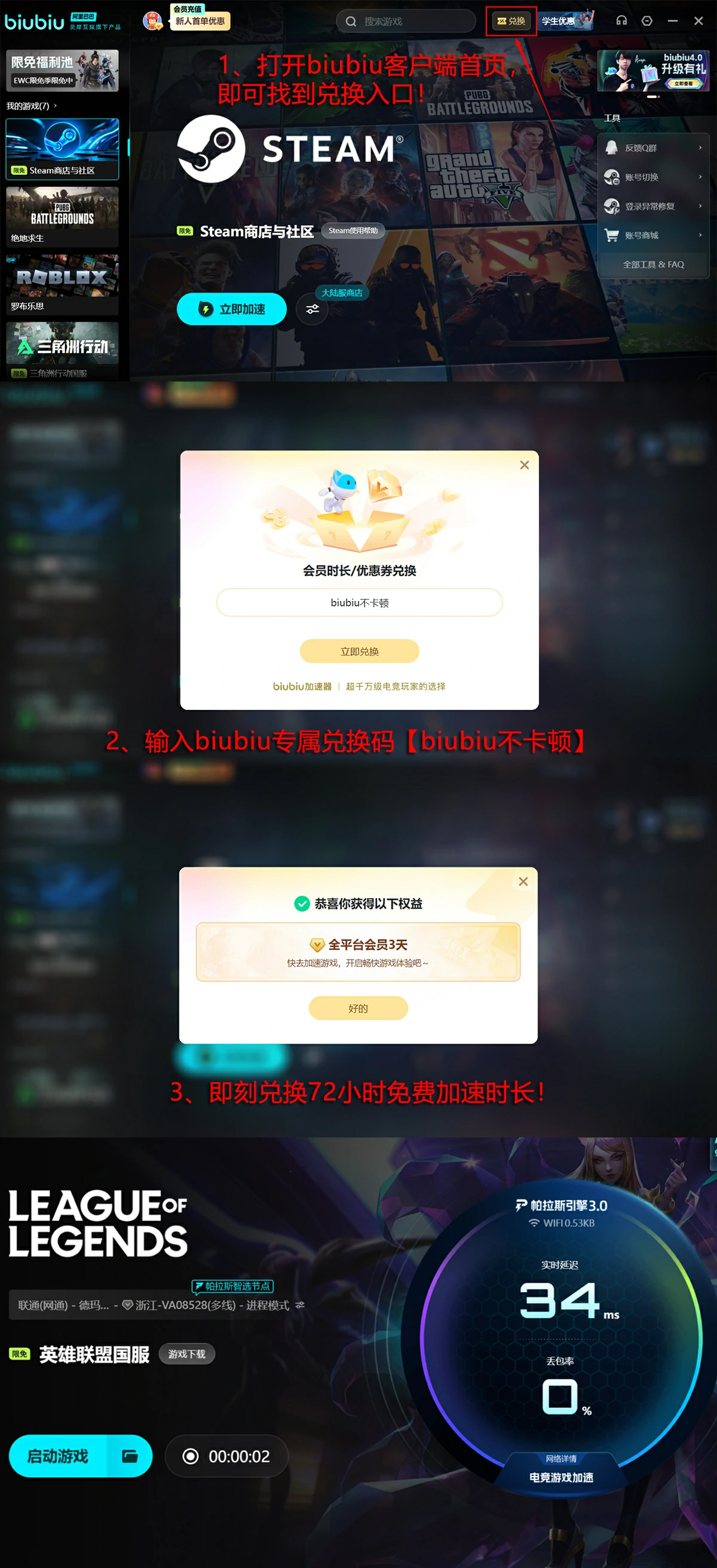 LOL新版本25.19更新内容曝光,LOL25.19版本改动详情一览,LOL