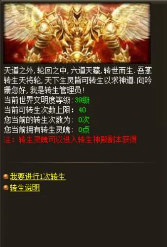 烈火战神新手入门指南,烈火战神手游快速上手攻略