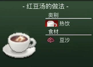 创意咖啡店物语饮品配方大全,创意咖啡店物语调饮制作技巧与热门搭配指南