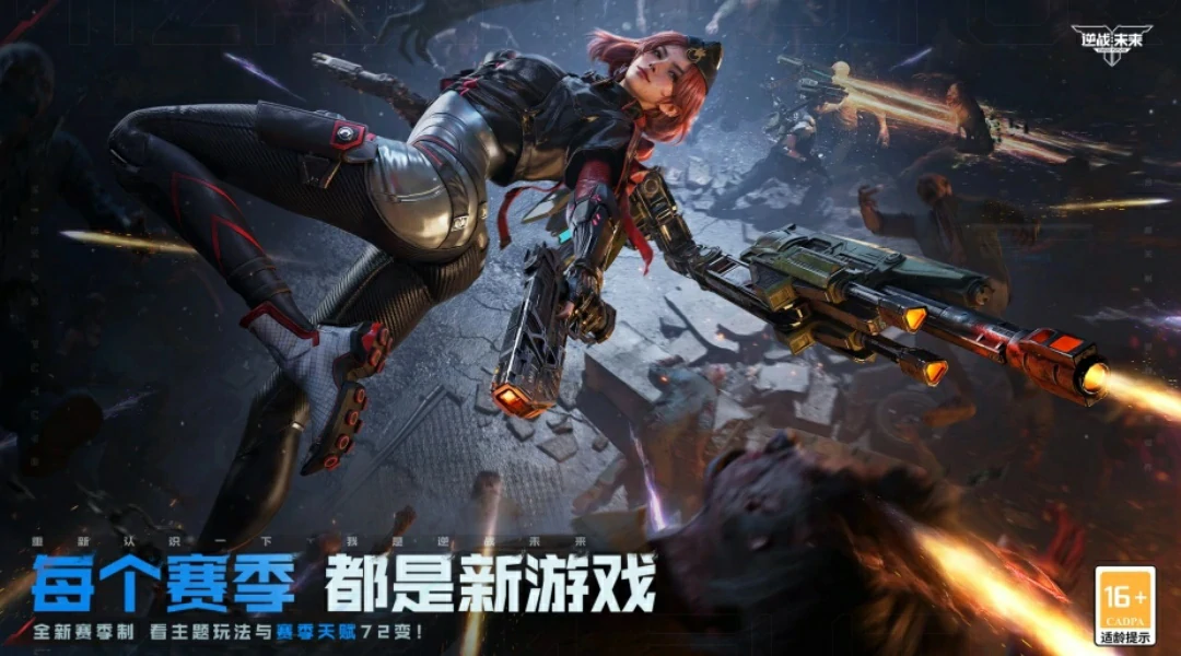 逆战未来天启套怎么获得,逆战未来天启套装获取方法全解析,逆战