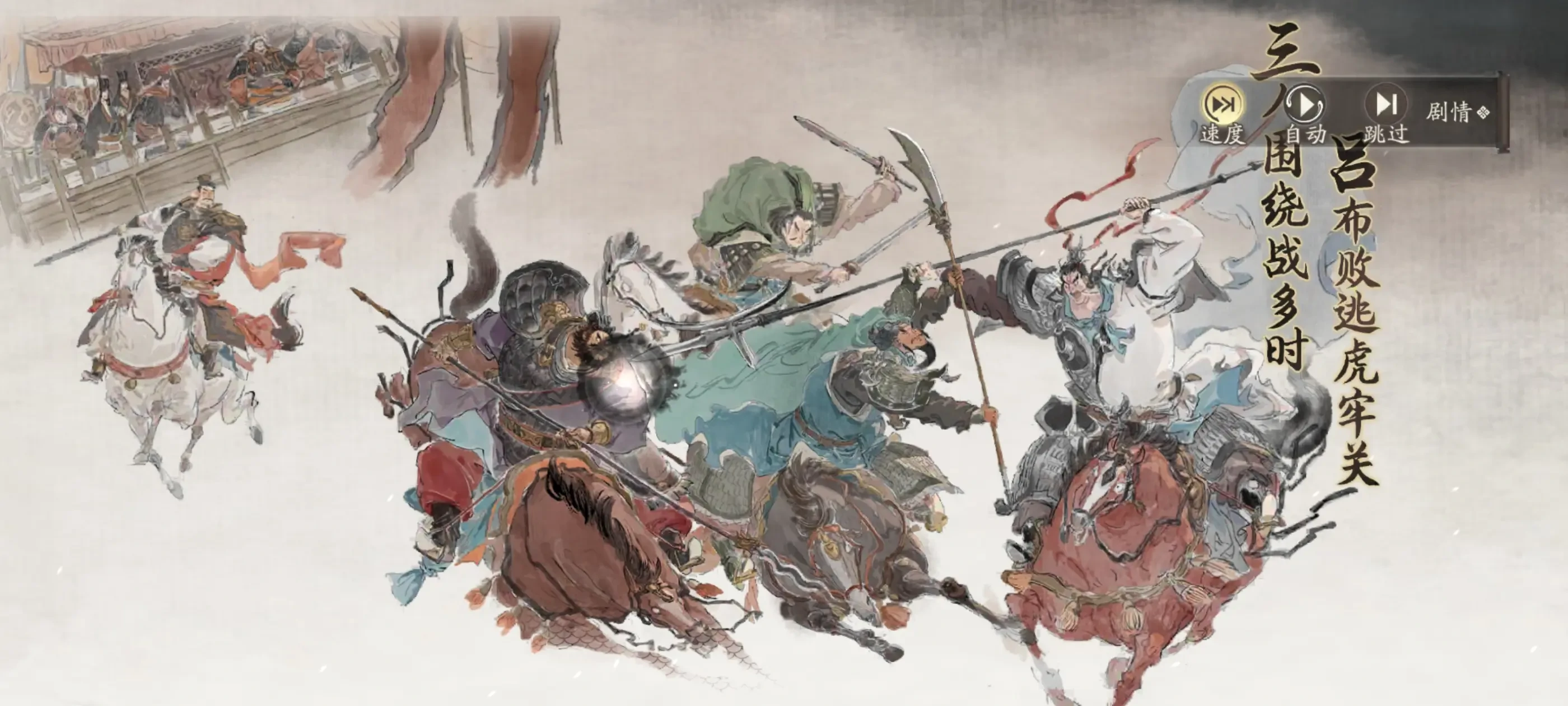 三国望神州吕布怎么打,三国望神州吕布打法技巧全解析