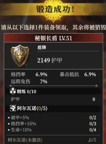 地下城堡4刑房镜子怎么获得,地下城堡4刑房镜子获取方式详解