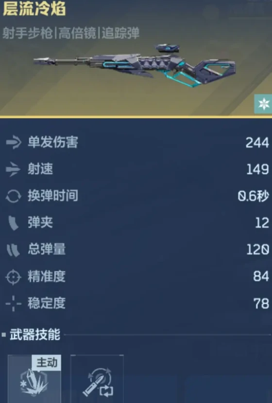 逆战未来塔防模式全面解析,逆战未来塔防玩法详细介绍,逆战