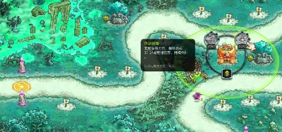 王国保卫战5联盟石像通关攻略,王国保卫战5联盟石像详细通过指南