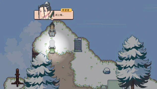 江城创业记人物喜好全解析,江城创业记好感度提升技巧大全