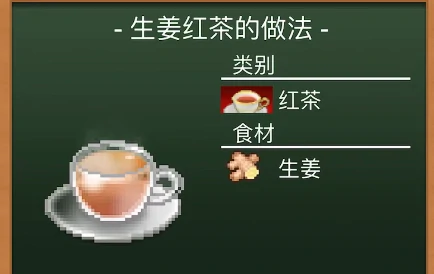 创意咖啡店物语饮品配方大全,创意咖啡店物语调饮制作技巧与热门搭配指南