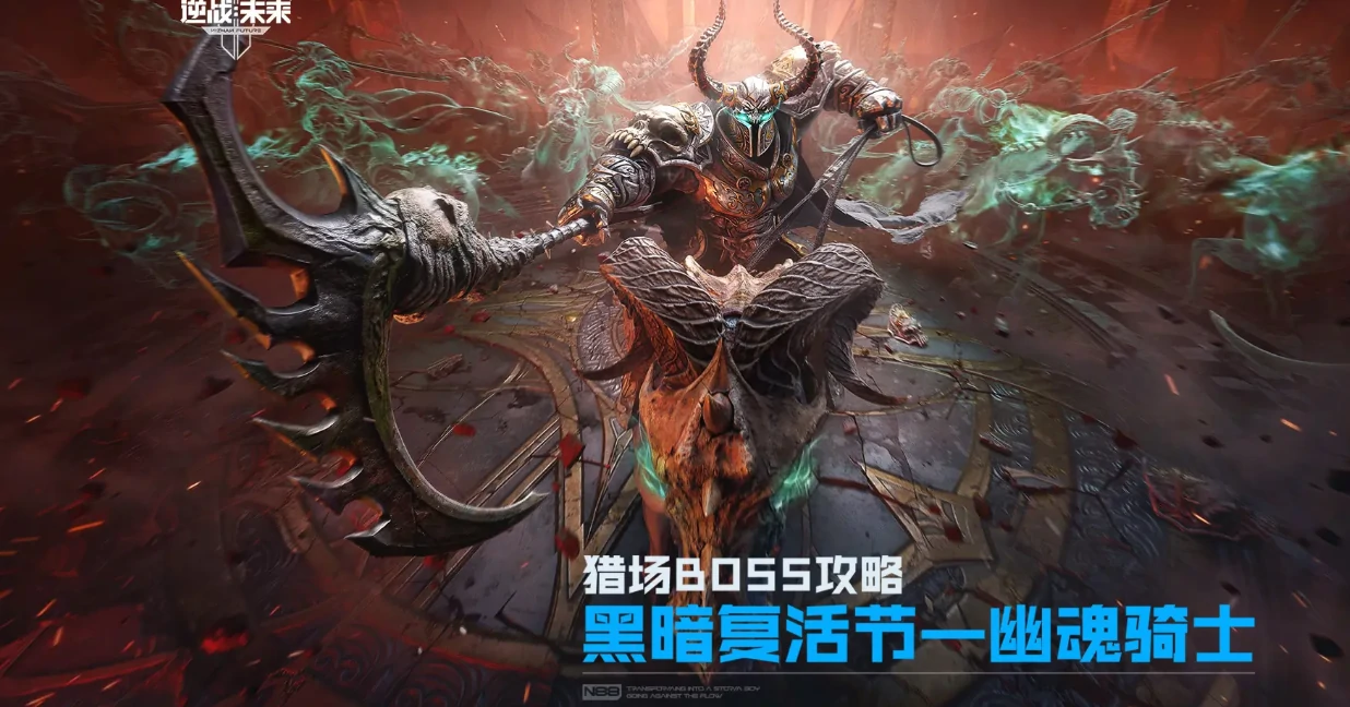 逆战未来测试怎么参加,逆战手游测试资格获取方法,逆战
