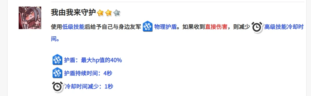 原神嘟嘟脸恶作剧薇尔薇特好用吗,原神嘟嘟脸恶作剧薇尔薇特角色强度与玩法分析,原神