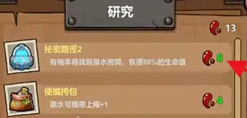 魔法工艺天赋推荐,魔法工艺手游最强天赋选择指南