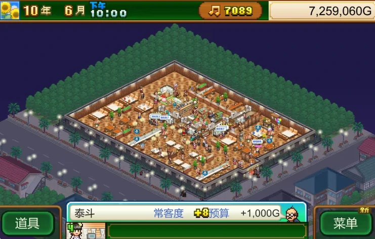 创意咖啡店物语经营攻略,创意咖啡店物语手游新手入门指南