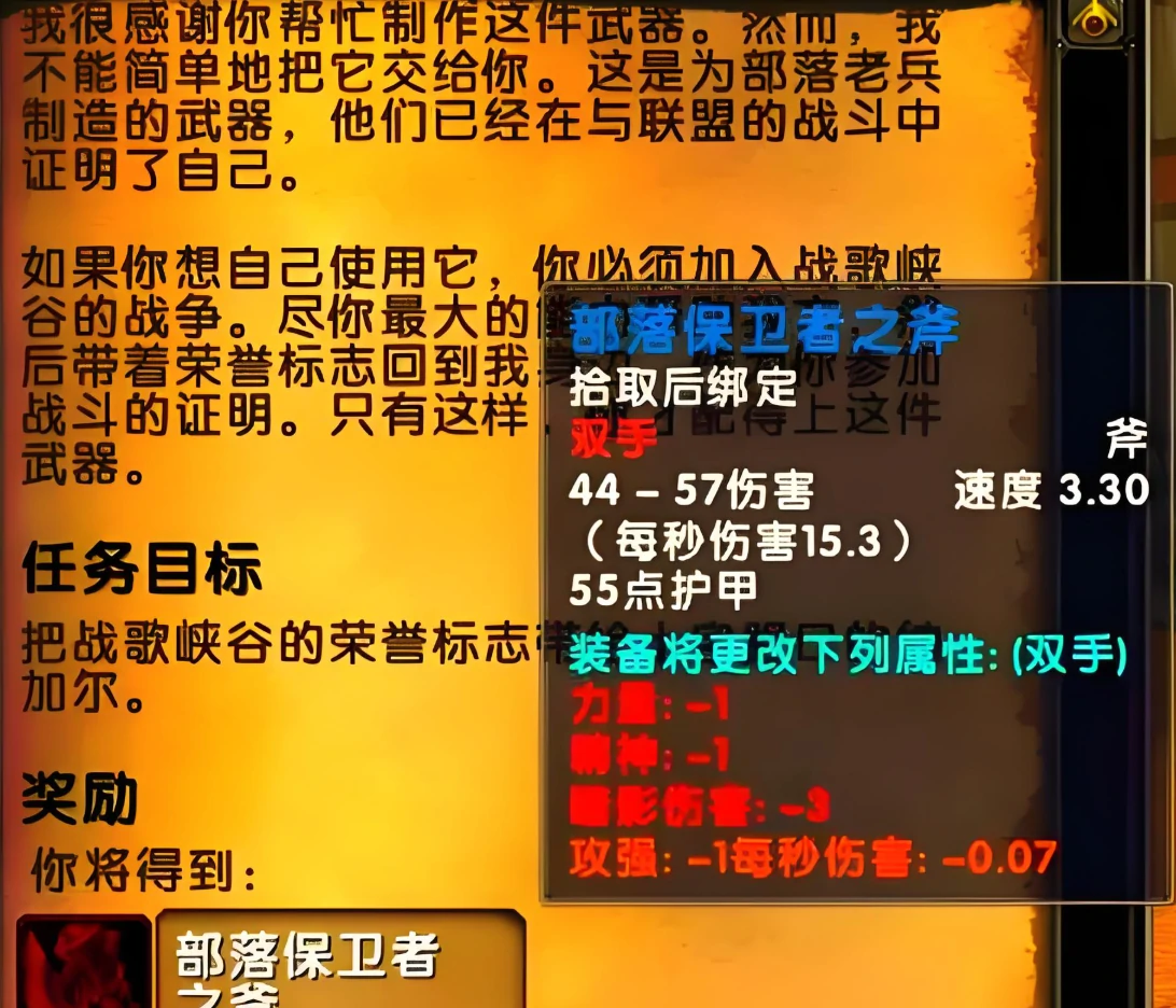 魔兽世界乌龟服制皮攻略,魔兽世界乌龟服制皮方法与技巧详解,魔兽世界