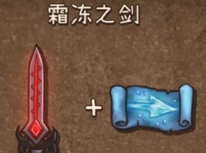 背包乱斗魔法师流派全解析,背包乱斗手游法师职业玩法与搭配技巧
