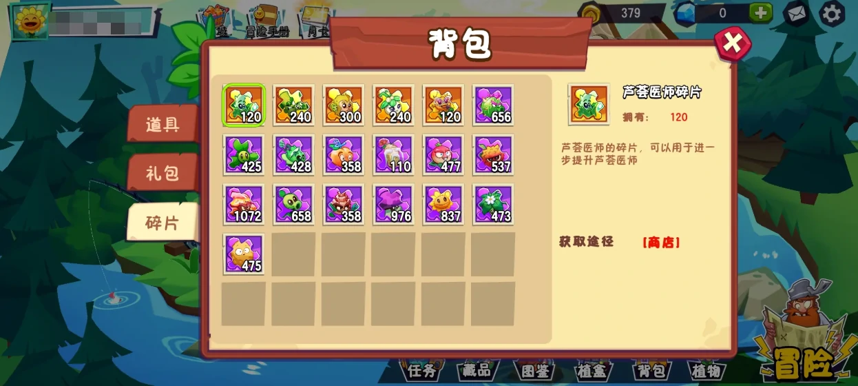 植物大战僵尸3上线时间曝光,植物大战僵尸3手游最新消息一览