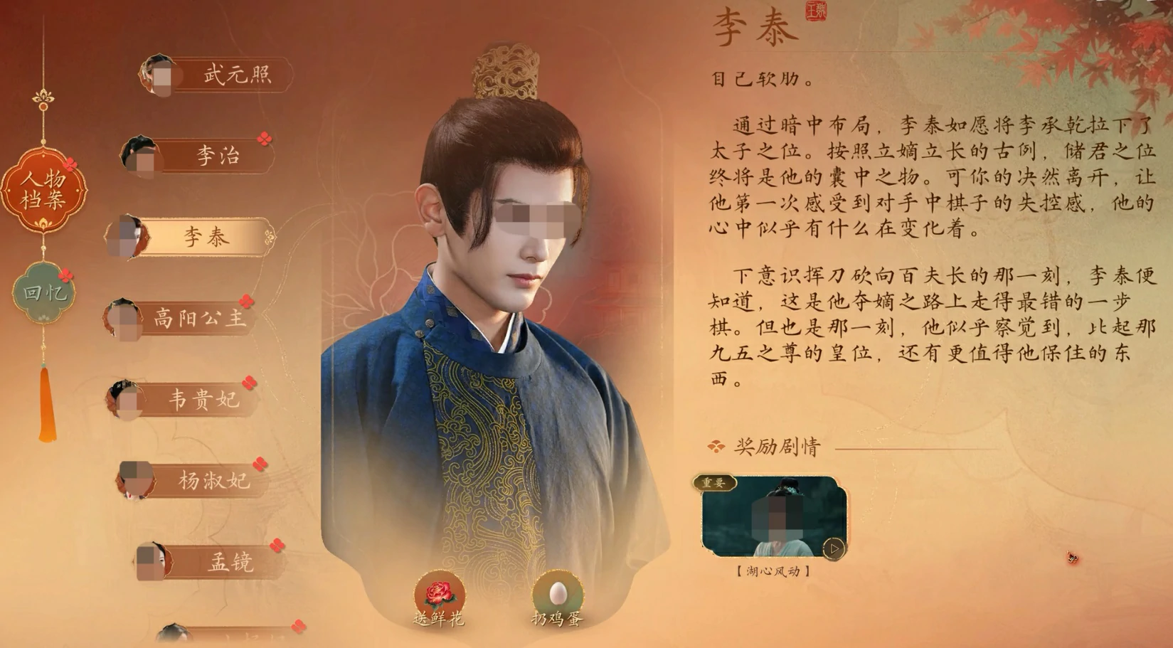 盛世天下魏王怎么攻略,盛世天下魏王玩法全解析