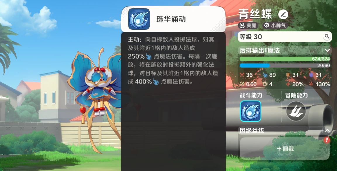崩坏因缘精灵元理是什么,崩坏因缘精灵元理解锁与玩法全解析