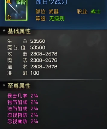 烈焰觉醒武器推荐,烈焰觉醒最强武器选择指南