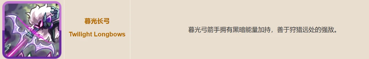 王国保卫战5联盟防御塔强度排名一览,王国保卫战5最强防御塔选择指南