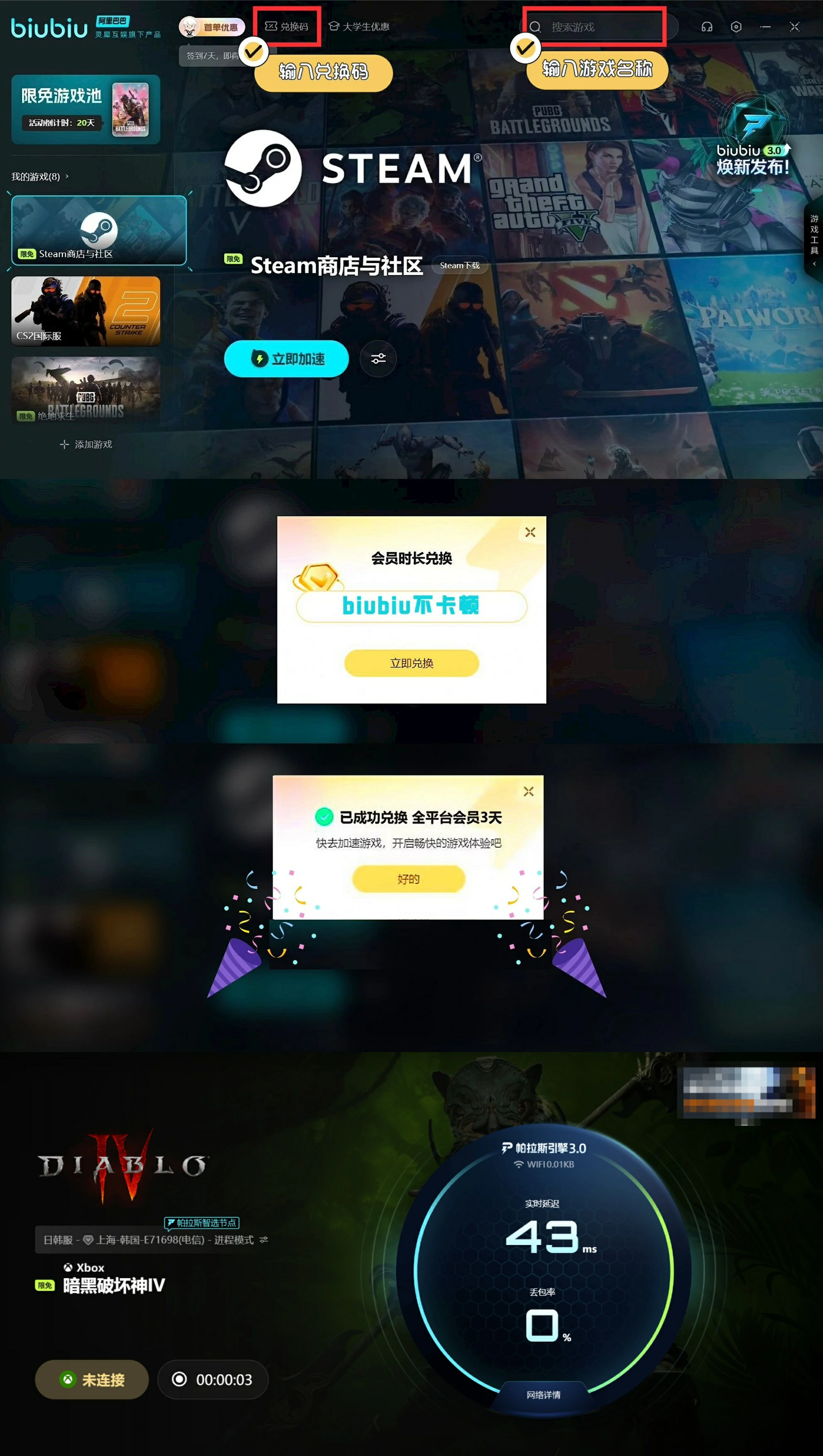 暗黑破坏神4好玩吗,暗黑破坏神4游戏玩法与特色全面解析