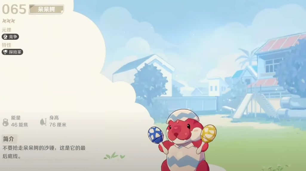崩坏因缘精灵是虚幻5开发吗,崩坏因缘精灵是否为开放世界题材