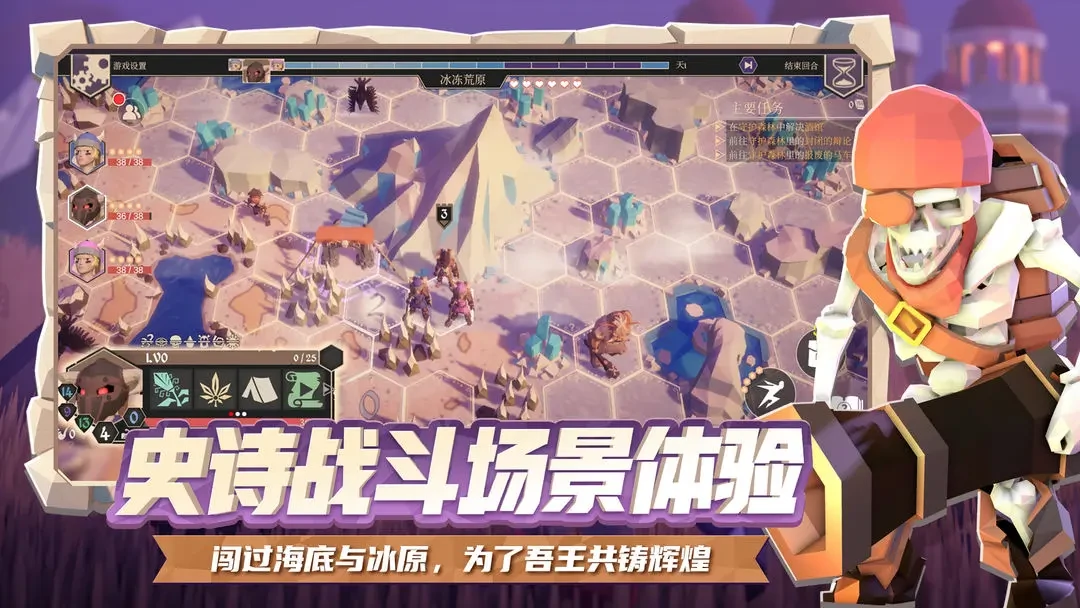 为了吾王矿车怎么摧毁,为了吾王矿车摧毁方法说明