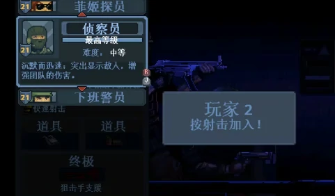 破门而入行动小队最佳搭配阵容,破门而入行动小队怎么搭配