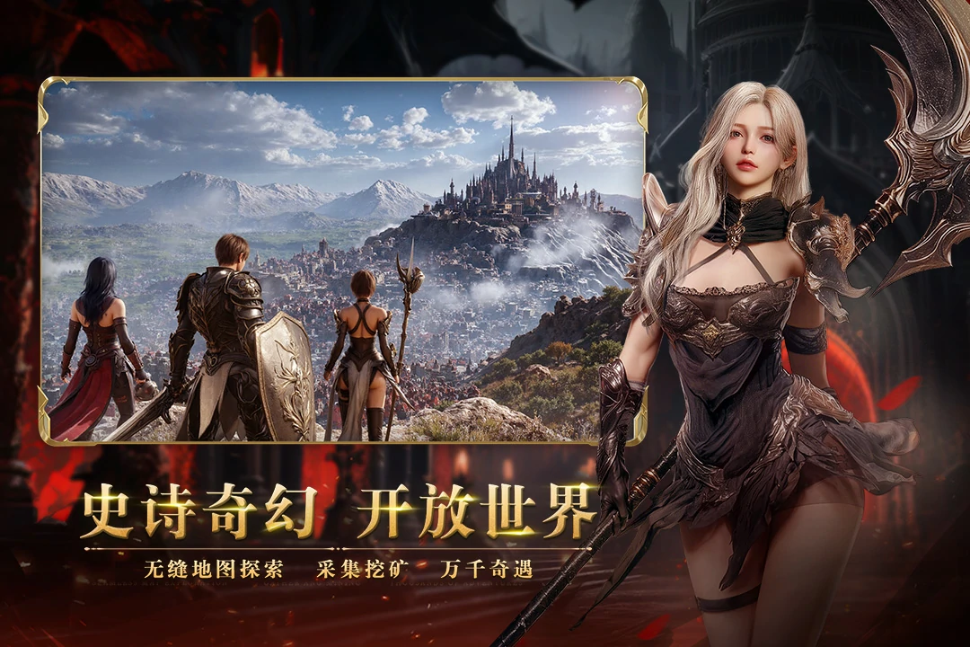 零度曙光手游公测时间曝光,零度曙光手游上线详情及玩法亮点揭秘