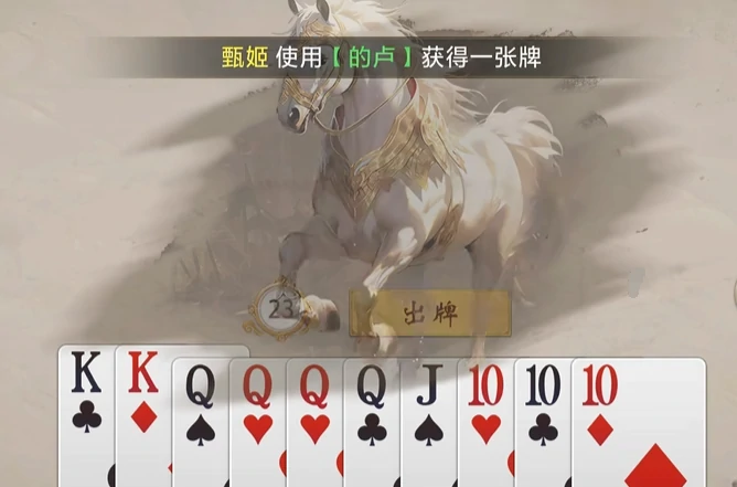 三国百将牌玩法揭秘,三国百将牌核心机制与策略技巧全解析