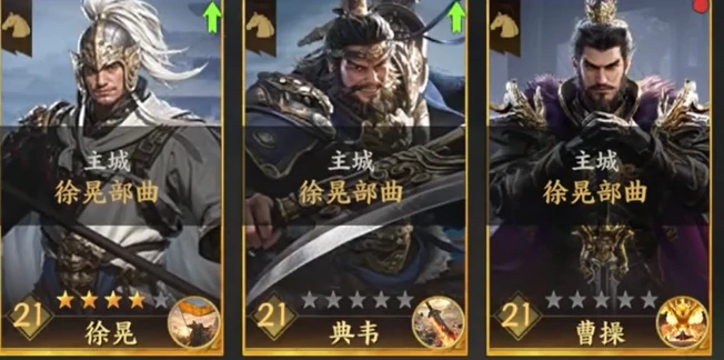 三国群英传策定九州,徐晃培养全攻略,,三国群英传策定九州,徐晃技能搭配与阵容推荐