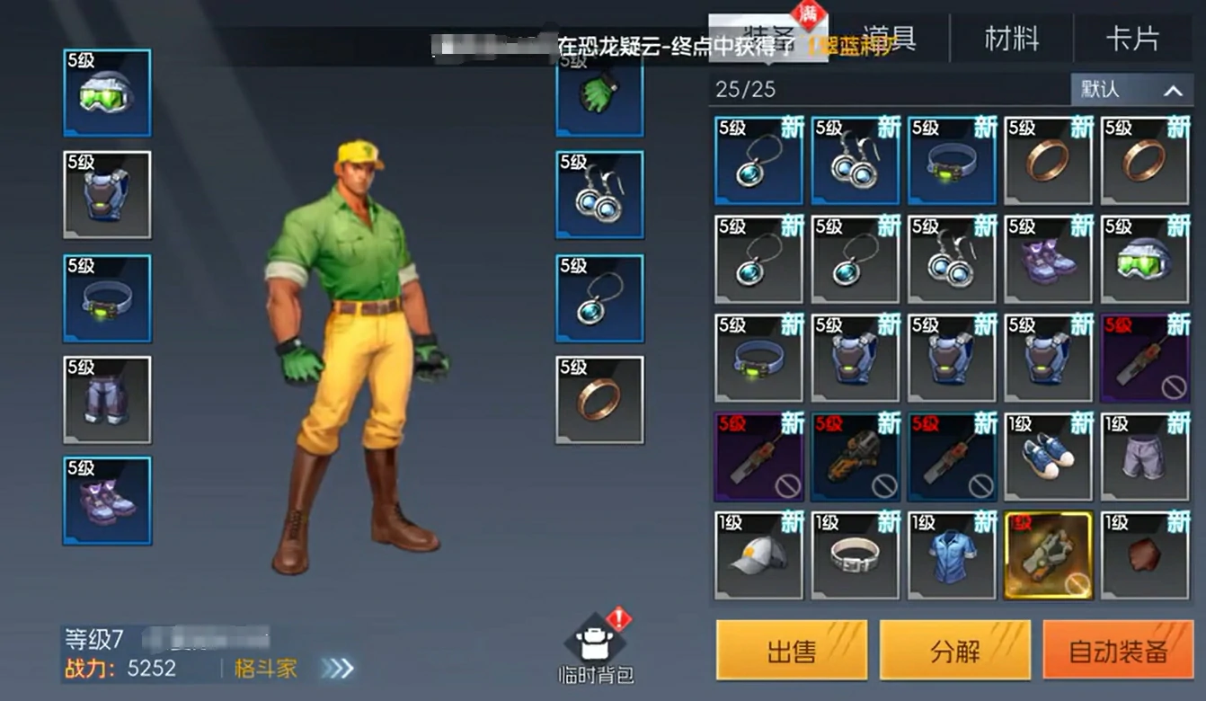 街机恐龙兑换码最新分享,街机恐龙兑换码大全汇总