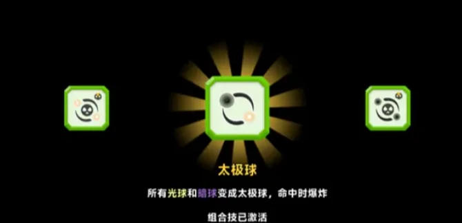 顶级弓箭手光系搭配攻略,顶级弓箭手光系玩法全解析