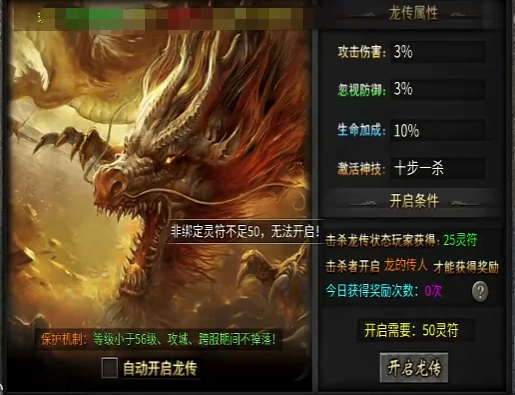 传奇岁月开局全攻略,传奇岁月新手必看入门指南