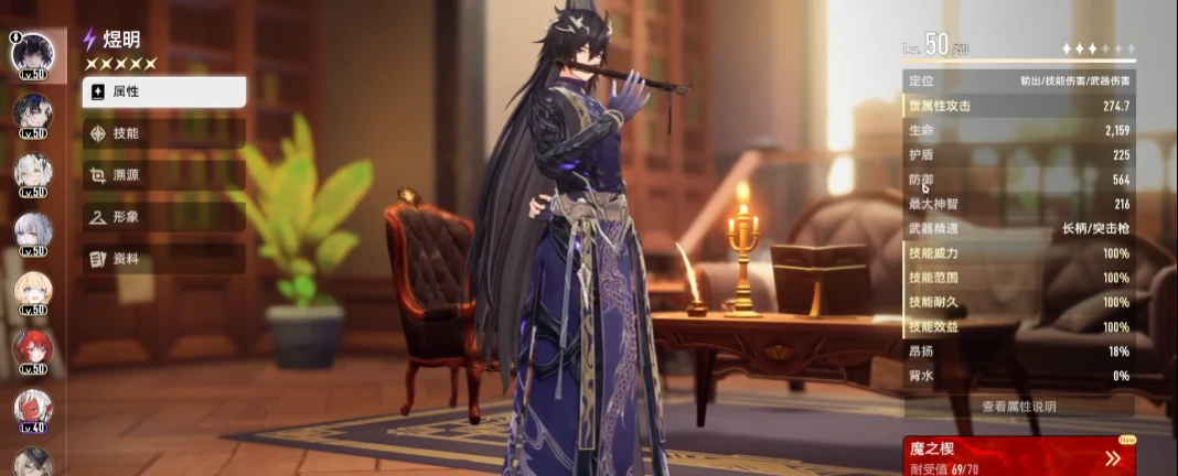 二重螺旋男角色盘点,二重螺旋男性角色图鉴全解析