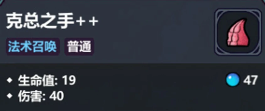 魔法工艺召唤流最强套装搭配指南,魔法工艺手游高爆发召唤组合推荐