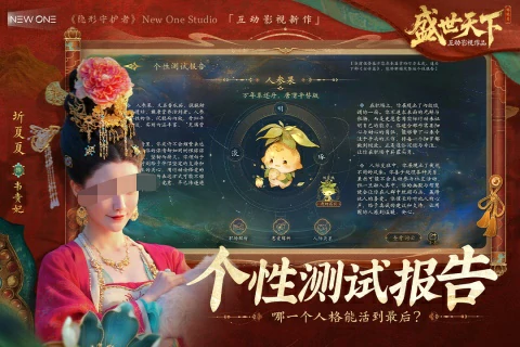 盛世天下可以在手机上玩吗,盛世天下玩法详细介绍与移动端体验指南