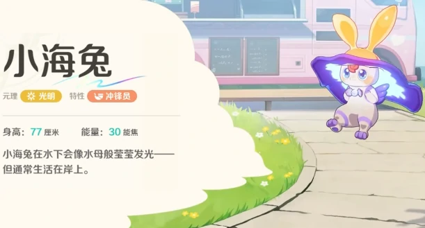 崩坏因缘精灵图鉴全解析,崩坏因缘精灵属性与获取方式详解