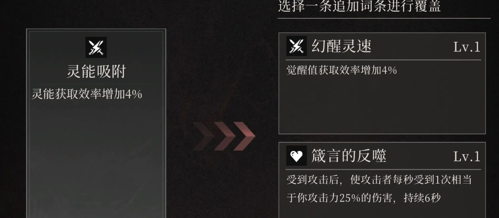 辉烬体力怎么刷,辉烬体力获取方式全解析