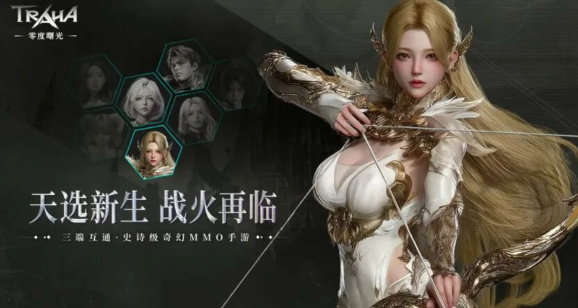 零度曙光弓箭流玩法解析,零度曙光弓技能加点技巧指南