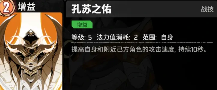 漫威秘法狂潮月光骑士强度解析,漫威秘法狂潮月光骑士技能与实战表现全面介绍