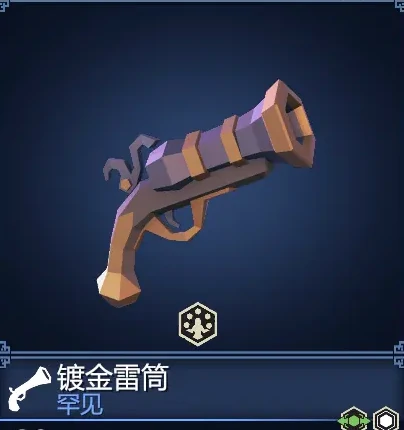 为了吾王火器有哪些,为了吾王火器种类与使用技巧详解