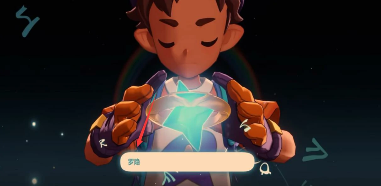 洛克王国世界翼王捕捉方法全解析,洛克王国世界翼王高效捕获技巧分享