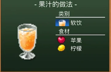 创意咖啡店物语饮品配方大全,创意咖啡店物语调饮制作技巧与热门搭配指南
