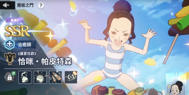 黑色四叶草魔法帝之道,恰米角色强度解析,, 黑色四叶草手游,恰米技能与实战表现全面评测